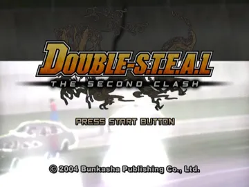 Double-S T E A L The Second Clash (Japan) screen shot title